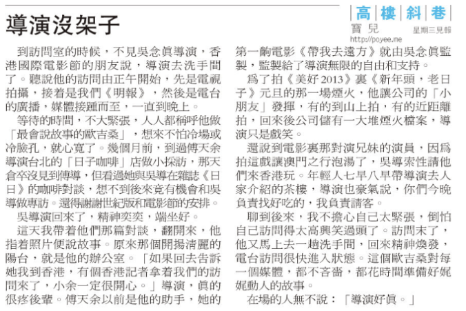 20130327pympcolumn