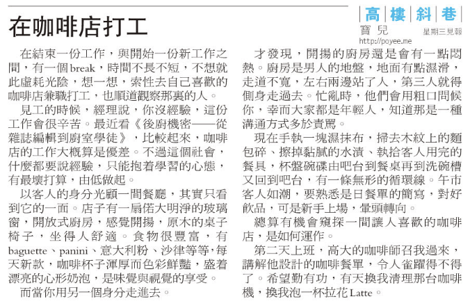 20130522pympcolumn