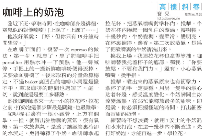 20130626pympcolumn