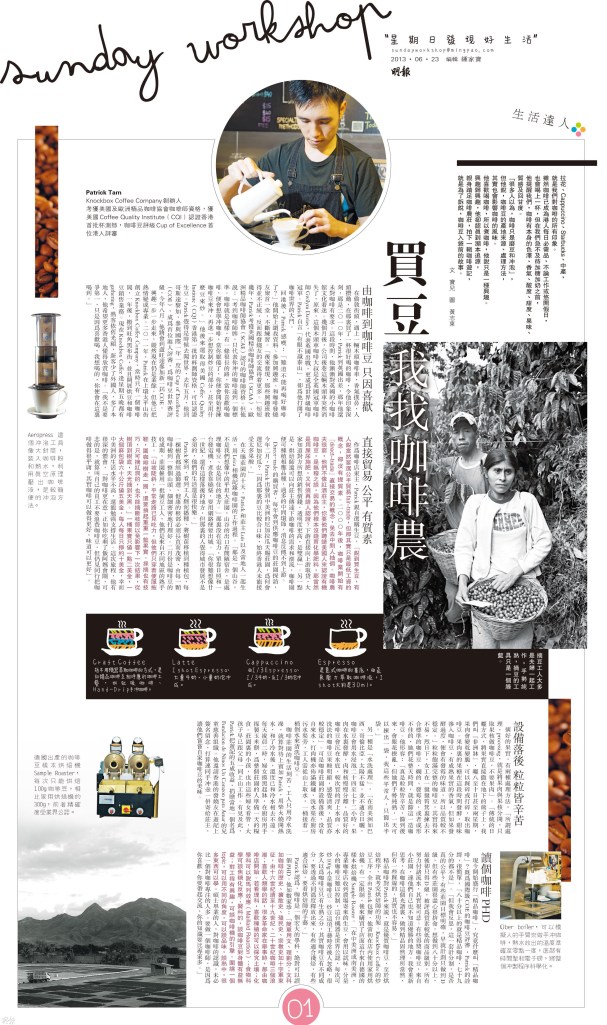 130623-workshop_for poyee