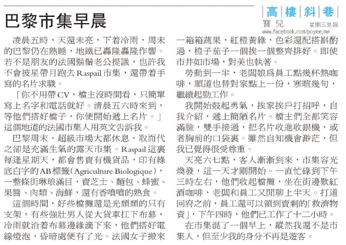 20131106pympcolumn