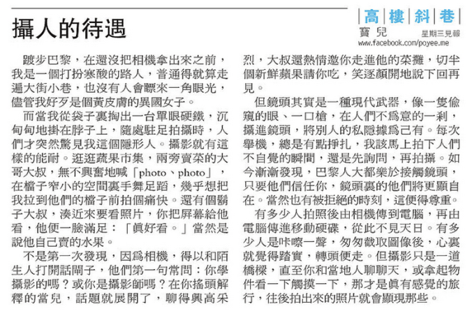 20131211pympcolumn