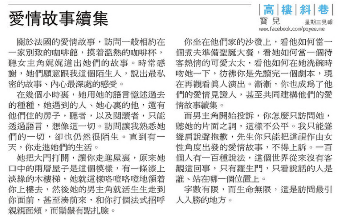 20140101pympcolumn