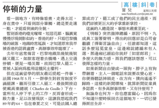 20140115pympcolumn