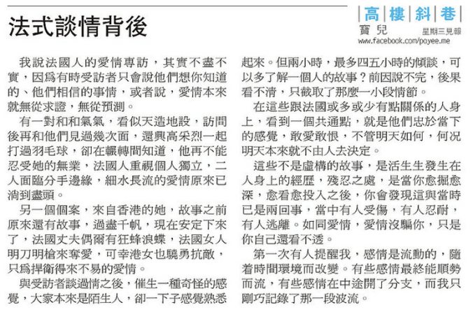 20140312pympcolumn