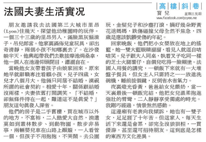 20140319pympcolumn