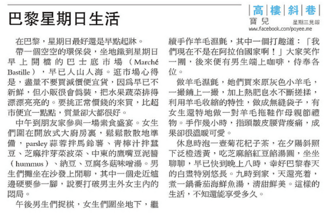 20140507pympcolumn