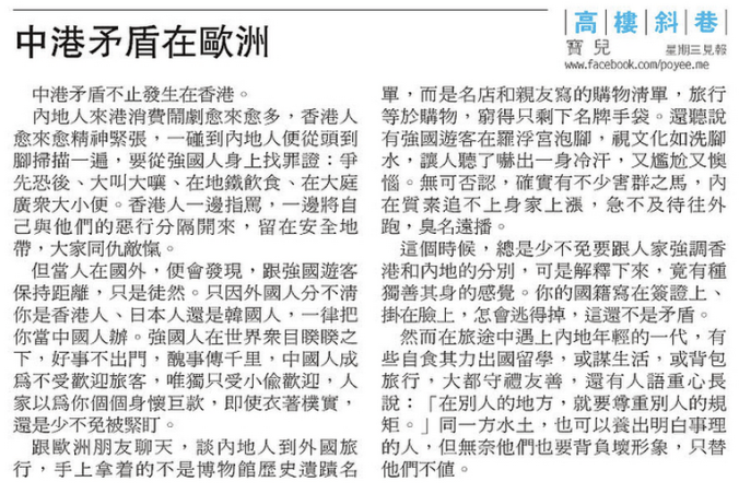 20140514pympcolumn