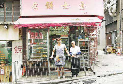 Screen Shot 2015-01-14 at 2.52.08 am