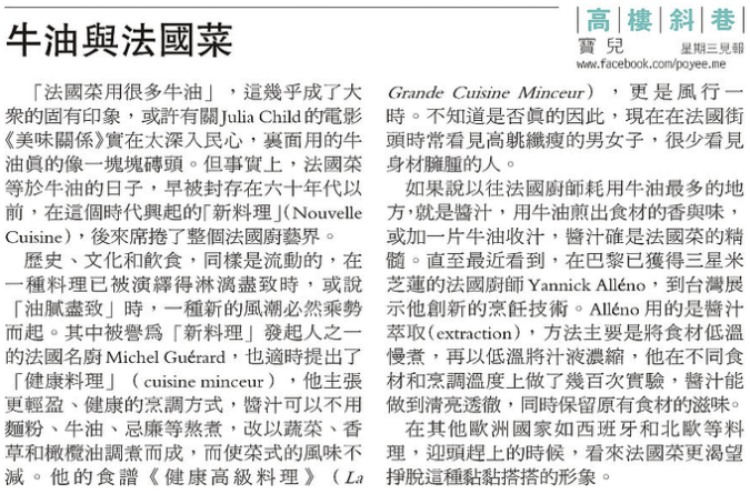 20150513poyeempcolumn