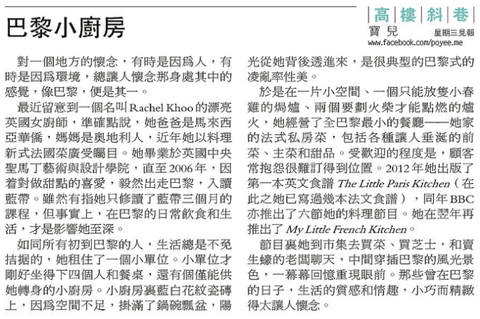 20150610poyeempcolumn