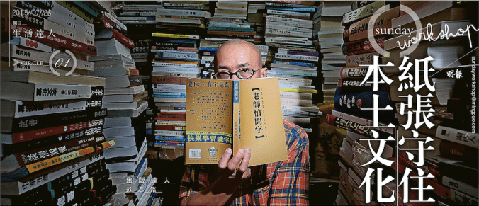 Screen Shot 2015-07-29 at 3.10.15 am